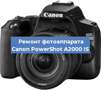 Замена линзы на фотоаппарате Canon PowerShot A2000 IS в Нижнем Новгороде